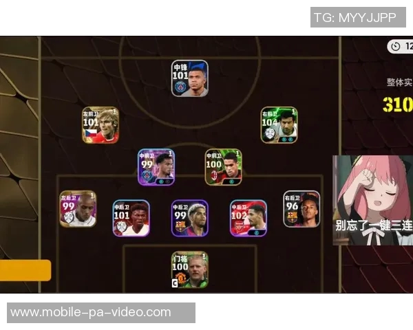 实况足球2014阵容分析与推荐球员组合策略分享